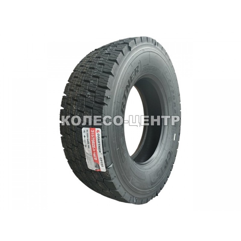 CP159 (ведущая)