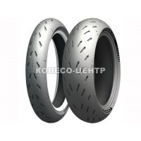 Michelin Power GP 120/70 ZR17 58W
