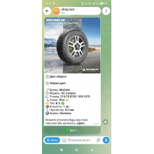 Goodyear Cargo G26 195/70 R15c 100/98R Б.У. 8,5 мм
