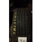 Saferich FRC16 205/70 R15 96H Нова 8 мм Колесо-Центр Запоріжжя