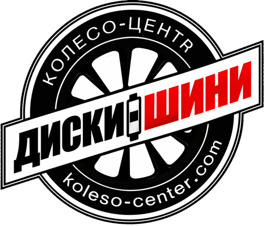 Колесо-Центр